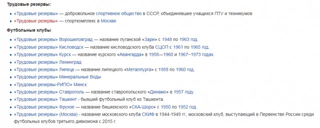 Футбол. Чемпионат России 2017-2018 часть 5