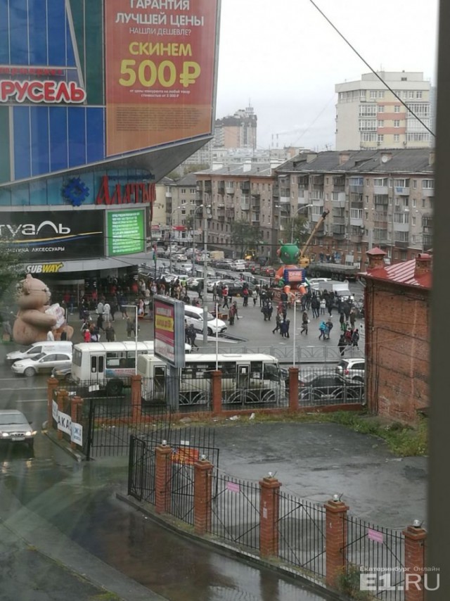Эвакуация в Екатеринбурге