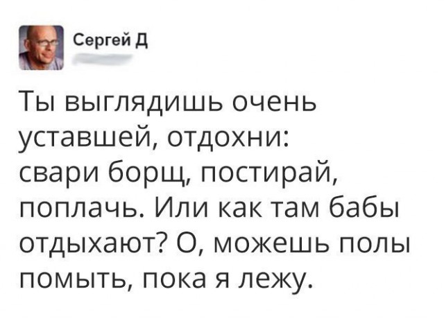 Инструкция: как правильно строить отношения с мужчинами