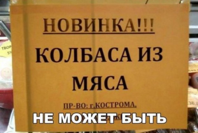 Всё это ХОЖ