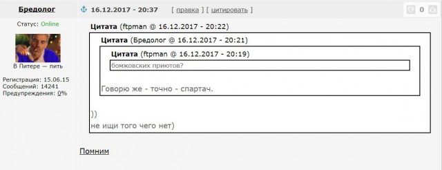 Футбольный клуб. РФПЛ,КР, ЛЧ, ЛЕ 2017-2018 ч.3