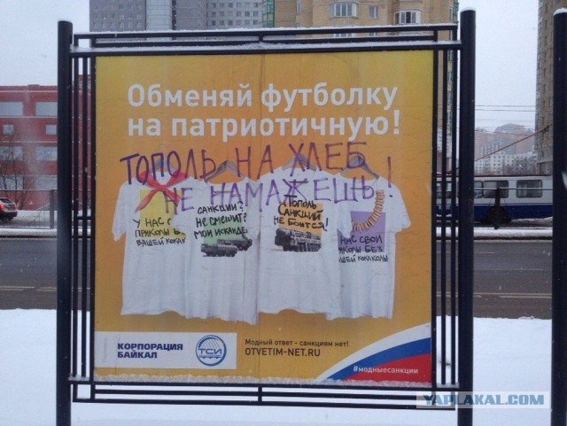 Предложение, от которого нельзя отказаться