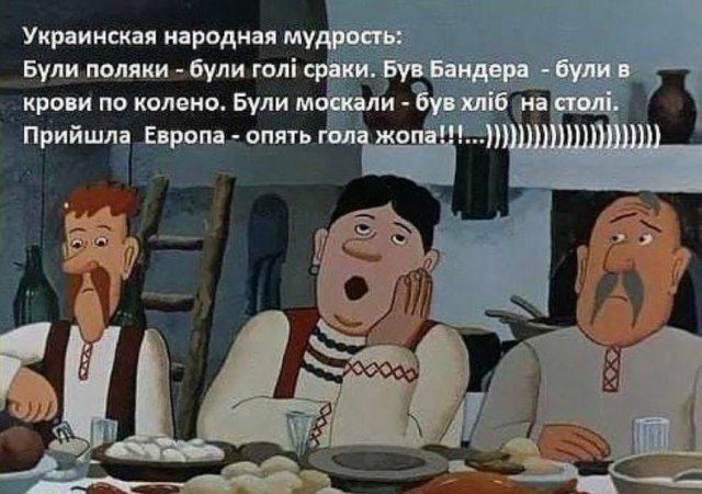 Рассказ украинца. В России мы люди, а в Польше — мусор