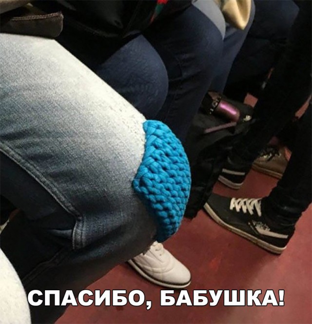 Нестандартный юмор