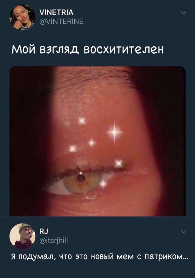 От работы оторвись и к картинкам присмотрись!