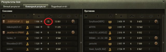 Wargaming 53