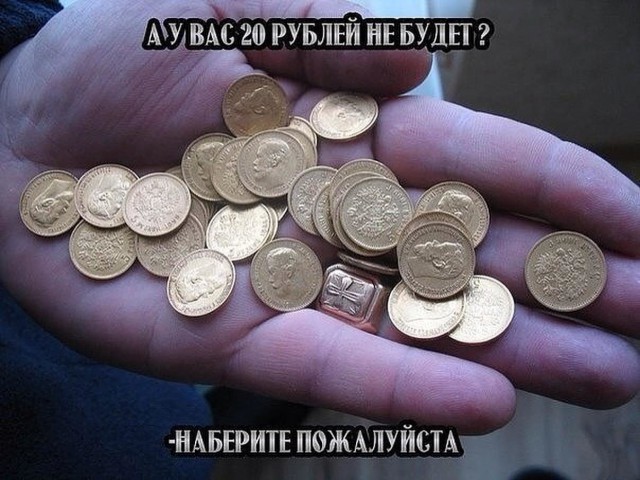Судебные приставы добрались до кредитных карт