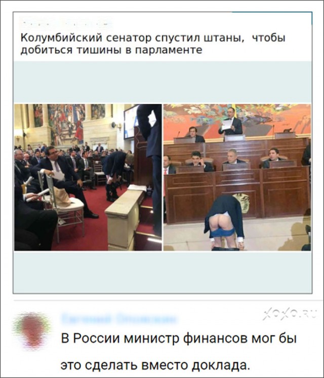 Прикольные комментарии и высказывания из Сети