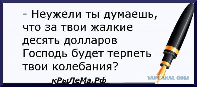 Гостиничный бизнес в тени церкви — без прибыли, без налогов, без отчетности