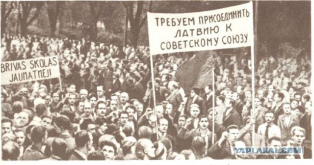 Советская Прибалтика