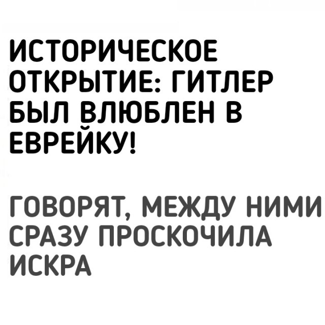 Тёмные силы выходят на свободу!