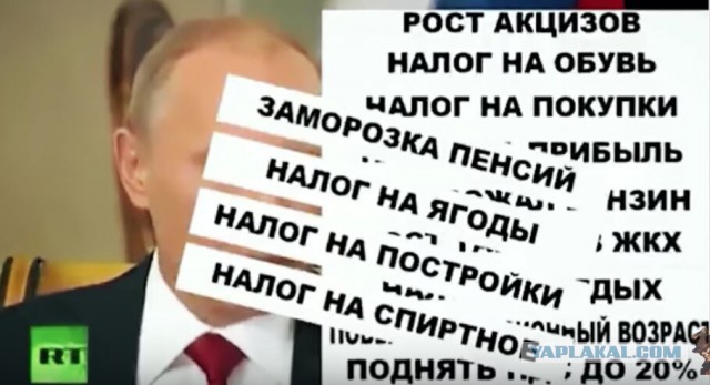 Новогоднее вмешательство в Белом доме: что RT подарил Трампу на Рождество