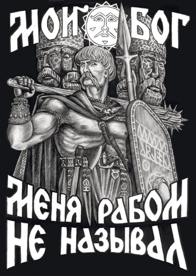 Улыбка атеиста