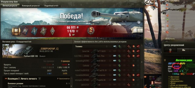 Wargaming 56