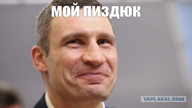 Я них.. я не понял