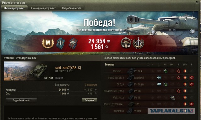 Wargaming 56