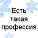 Аватары на заказ
