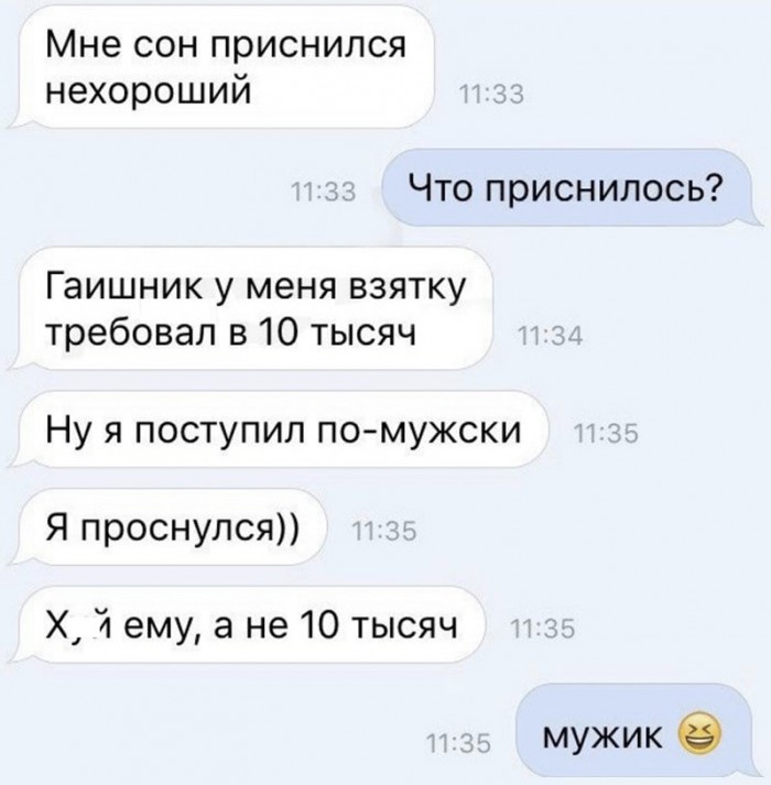 Анекдоты, соц-сети и картинки с надписями