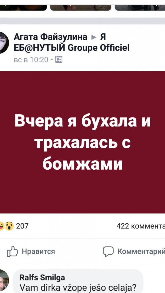 Забавные комментарии из социальных сетей