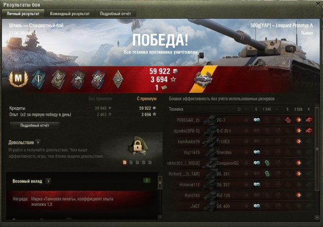 Wargaming 56