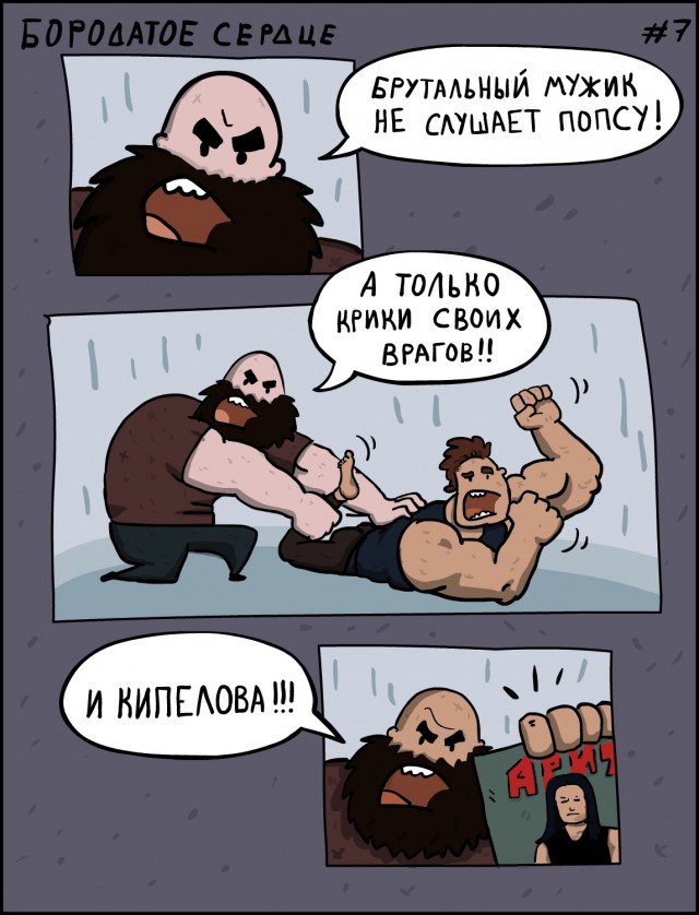 Дурацкие картинки