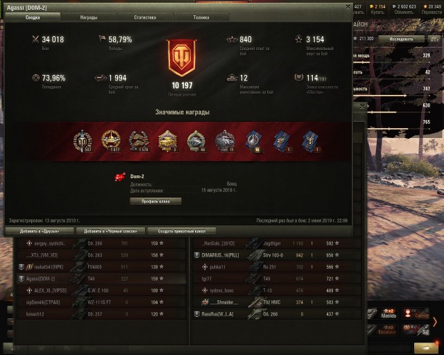 Wargaming 57