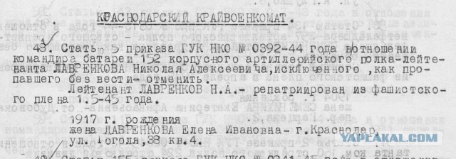 37 дней выживания военврача в Черном море