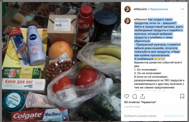 "Я забыла дома кошелек". Попрошайка получает больше 300 тысяч рублей в месяц и учит этому других
