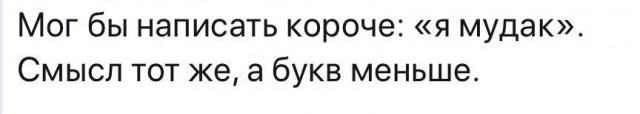 «Белый счетчик» заявил о 47,2 тыс. участников митинга в Москве
