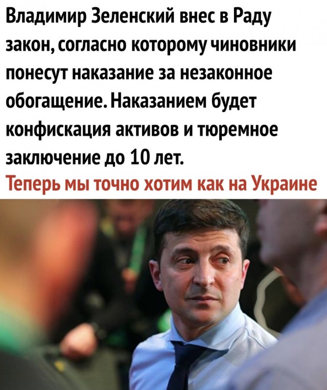 Снятие депутатской неприкосновенности