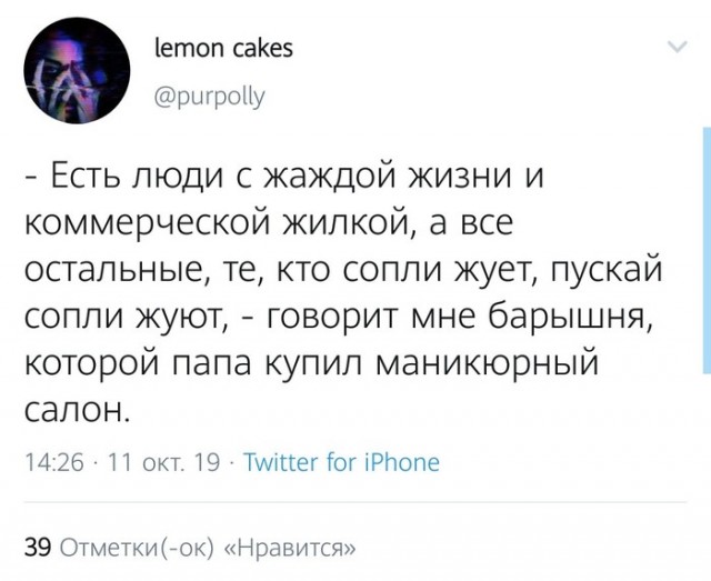 Бредзона 12.10.19