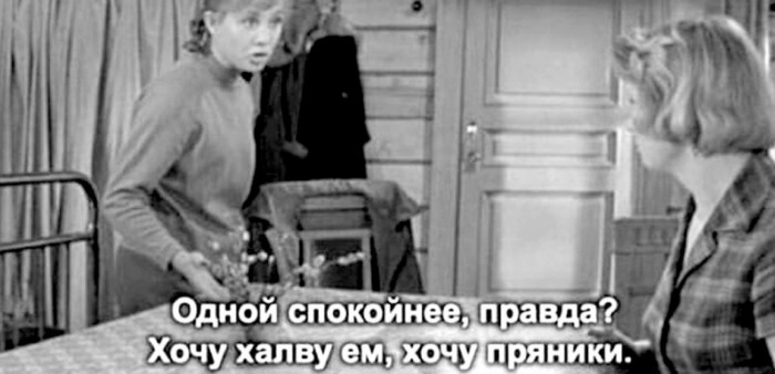 Почему они женятся