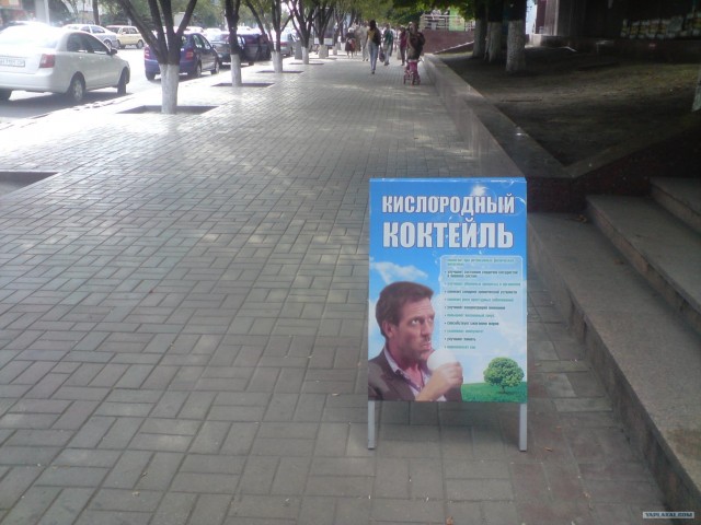 Ждем отчислений в авторское общество с валидола
