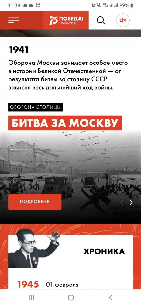 Жертва ЕГЭ