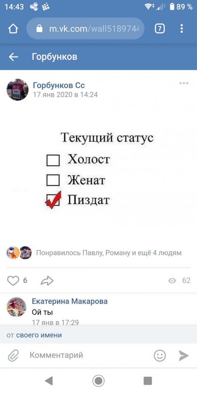 Немного картинок для настроения 20.01.20