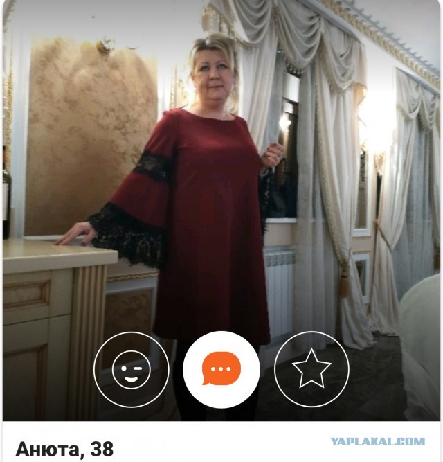 Фото с сайта знакомств 2