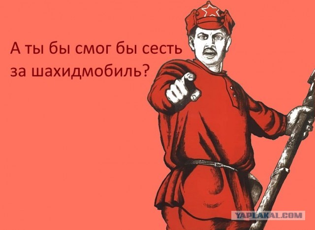 Двойной удар ИГИЛ