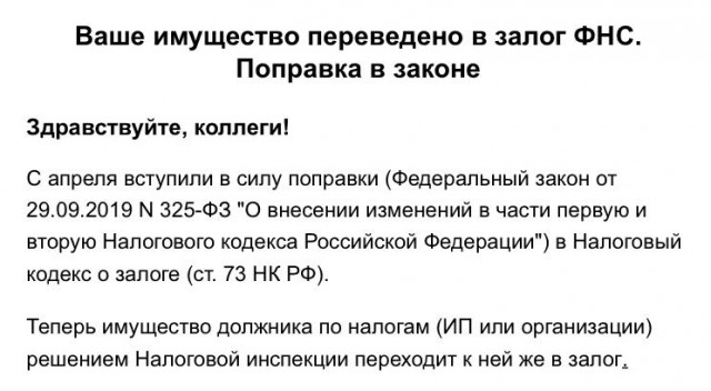 Ну теперь все встало на свои места, для чего ввели пропуска