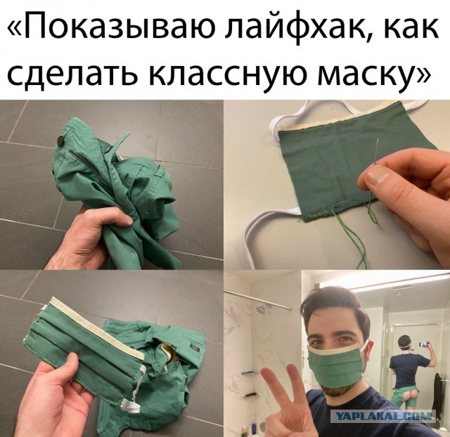 25 людей, у которых был очень плохой день и им точно не до коронавируса