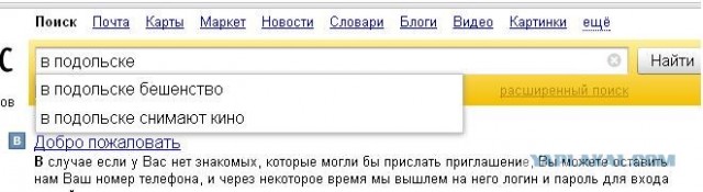 Приколы из Google