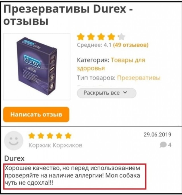 Картинки не для всех к вечерку