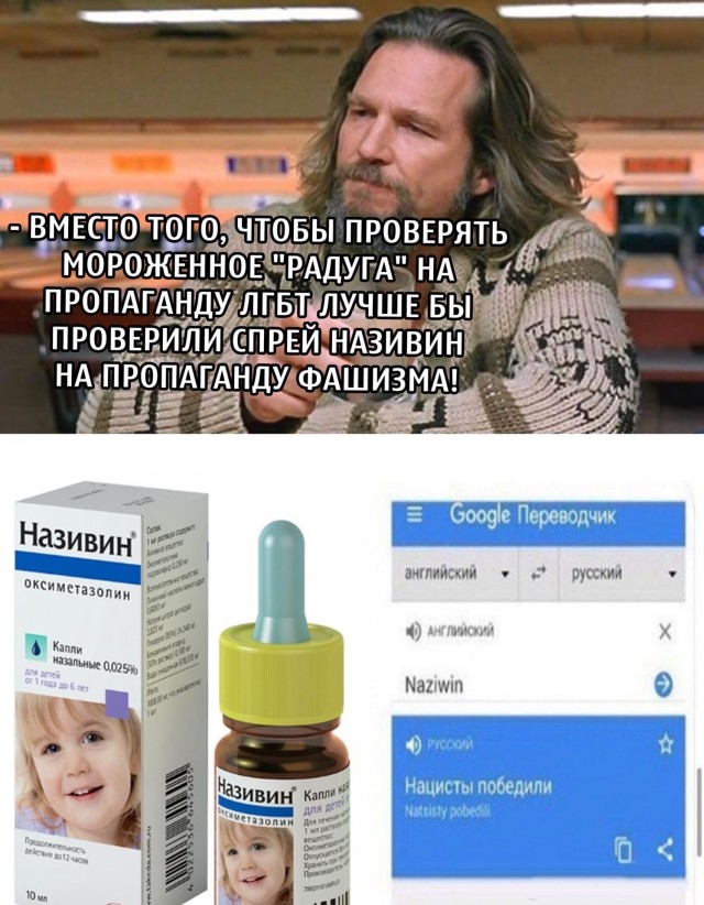 Картинки разнообразные. На злобу дня и на доброту (14.07)