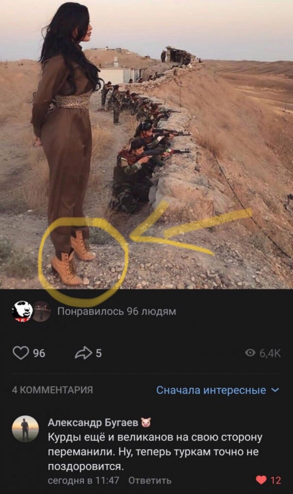 Юмор из соцсетей 27,07,2020