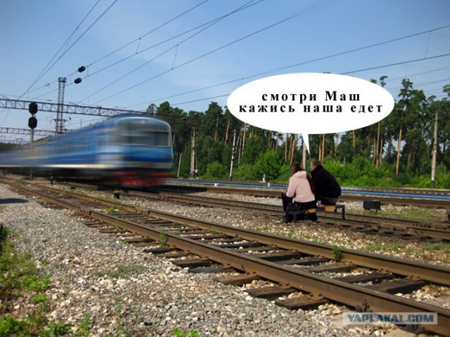 Третий не лишний