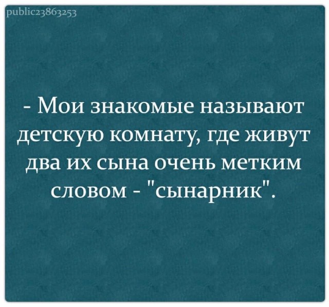 Картинки 25.08.20