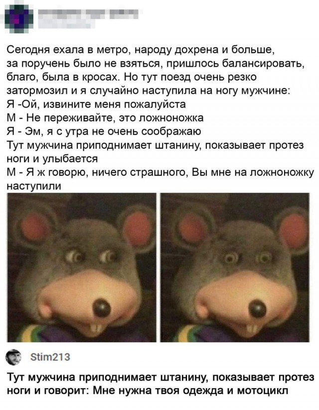Смешные комментарии из социальных сетей 28.08.2020