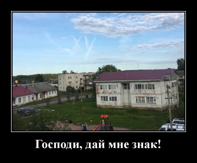 Только что в небе над Лен. Областью