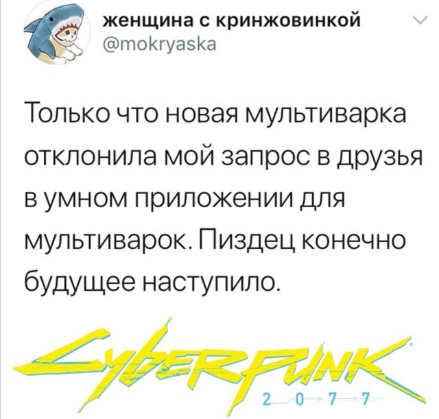 Юмор в картинках 7.10.20