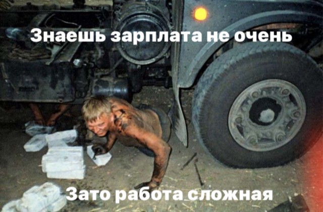Юмор в картинках 7.10.20
