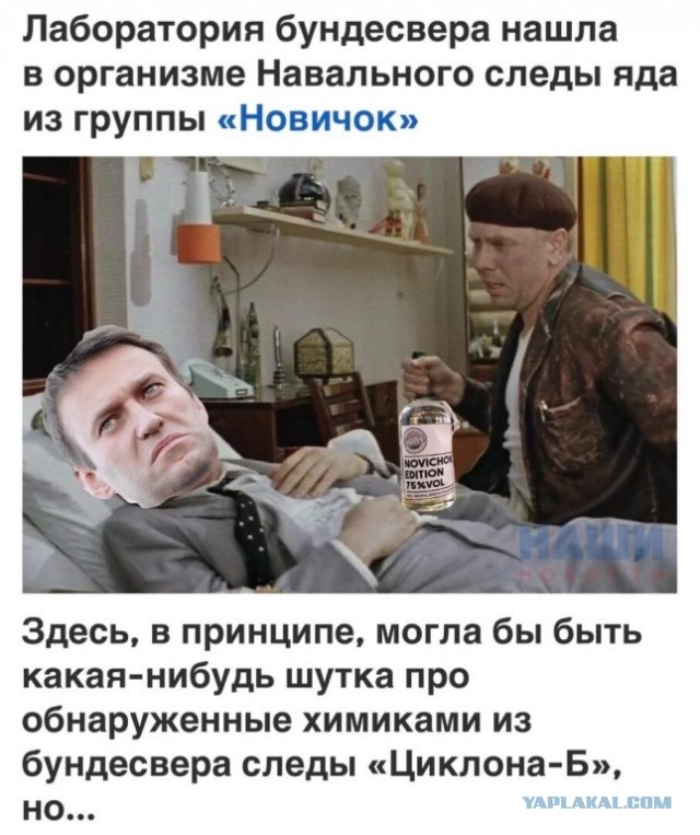 Ходят слухи, шо Лёха запутался в собственном вранье